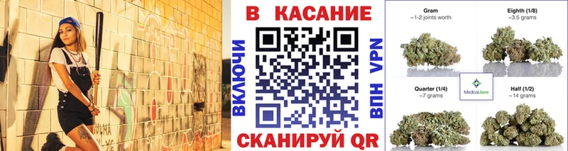 Меф Крымск