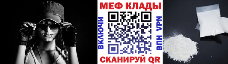 Наркота Крымск Канабис Alpha PVP Мефедрон