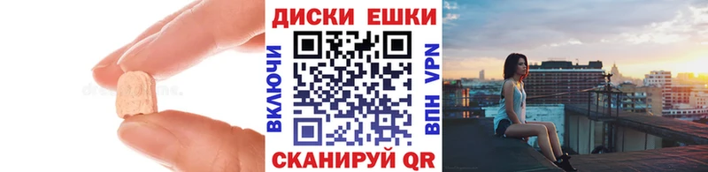 mega рабочий сайт даркнет сайт Крымск Ecstasy таблы