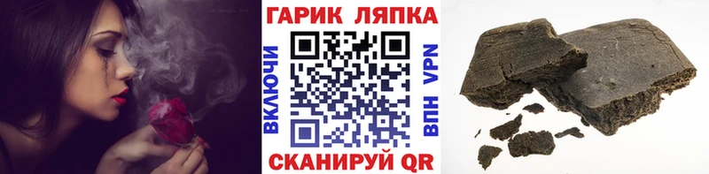 как найти   Крымск  ГАШ 40% ТГК 