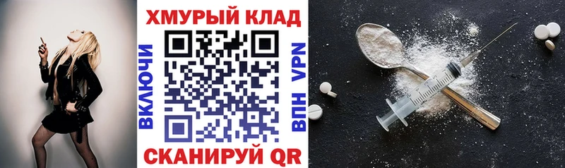 даркнет сайт  Крымск  нарко площадка наркотические препараты  Героин афганец 
