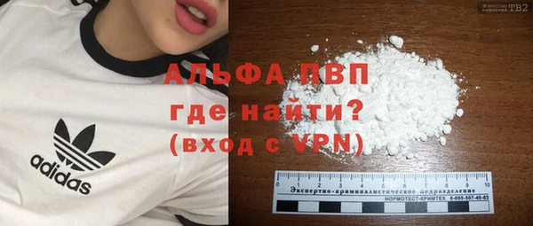 бутират Гусиноозёрск