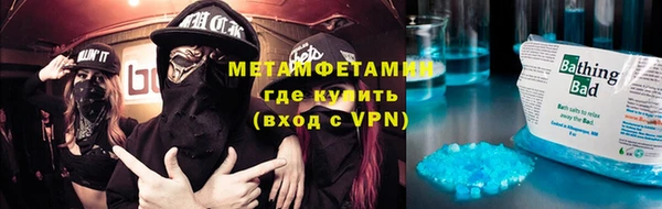 бутират Гусиноозёрск