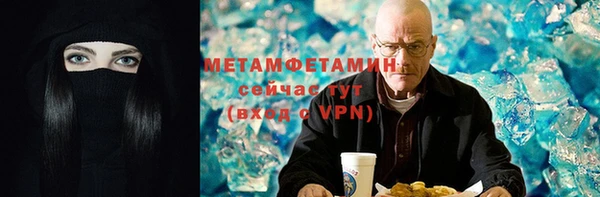 бутират Гусиноозёрск