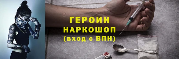 мяу мяу кристалл Гусь-Хрустальный