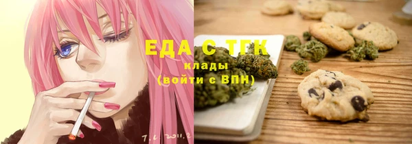 бутират Гусиноозёрск