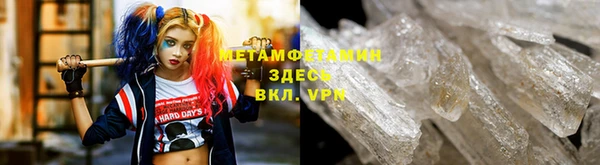 мяу мяу кристалл Гусь-Хрустальный