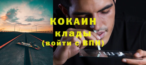 бутират Гусиноозёрск