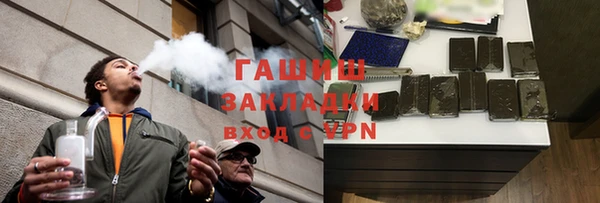 мяу мяу кристалл Гусь-Хрустальный