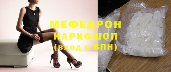 бутират Гусиноозёрск