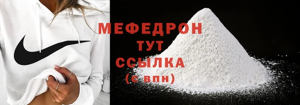 бутират Гусиноозёрск