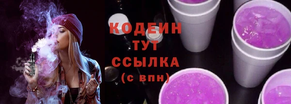 бутират Гусиноозёрск