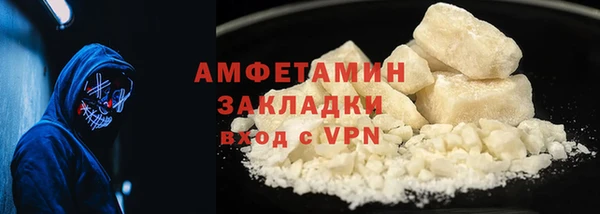 бошки Железноводск