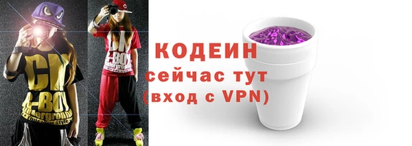 бошки Железноводск