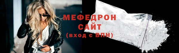 бутират Гусиноозёрск