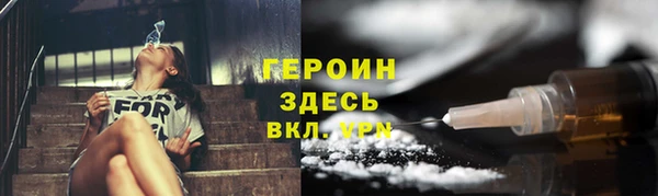 мяу мяу кристалл Гусь-Хрустальный