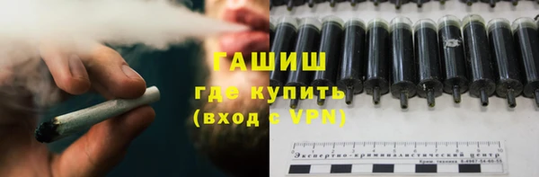 бутират Гусиноозёрск