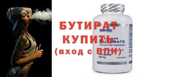 шишки Гусев