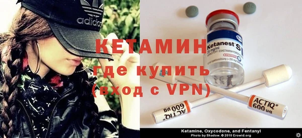 мяу мяу кристалл Гусь-Хрустальный