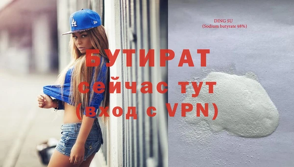 мяу мяу кристалл Гусь-Хрустальный