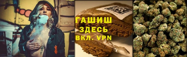 бутират Гусиноозёрск