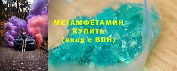 мяу мяу кристалл Гусь-Хрустальный