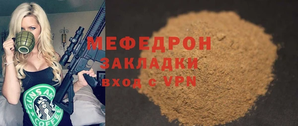 шишки Гусев