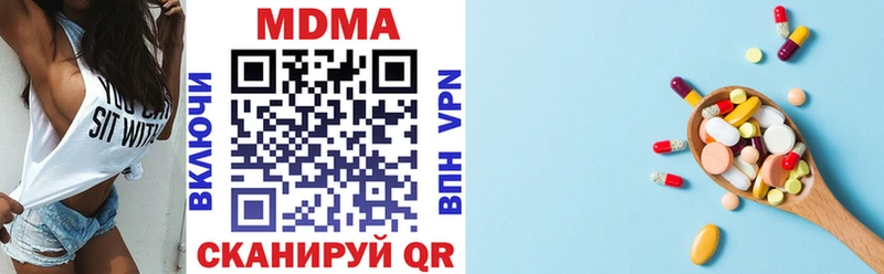 это Telegram  как найти закладки  Крымск  MDMA crystal 