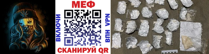 Меф кристаллы  Крымск 