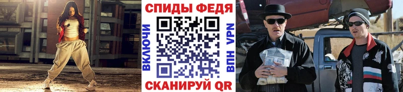 купить закладку  нарко площадка как зайти  Первитин Декстрометамфетамин 99.9%  Крымск 