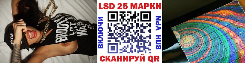 Марки N-bome 1,5мг  Крымск 